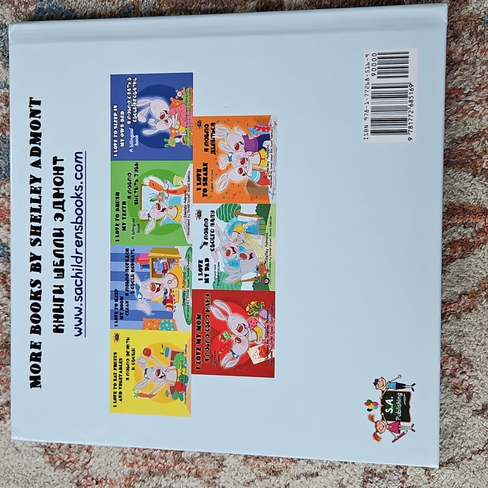 Russian Language Children's Hardcover Book I Love to Tell the Truth Bilingual - Picture 4 of 5